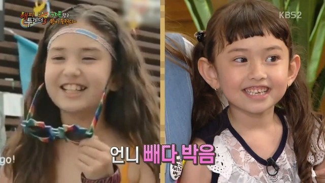 소미 동생 에블린 | 인스티즈