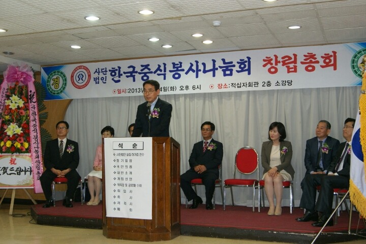 유강반점 이미지