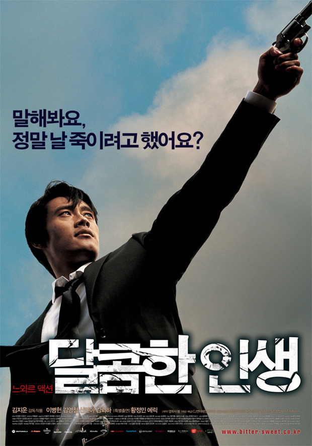 개인적으로 엄청 재미있게 봤는데 흥행이안된영화들 | 인스티즈