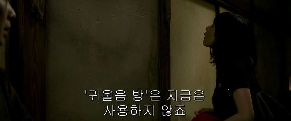 법정 증인으로 유령을 내세우다니 | 인스티즈
