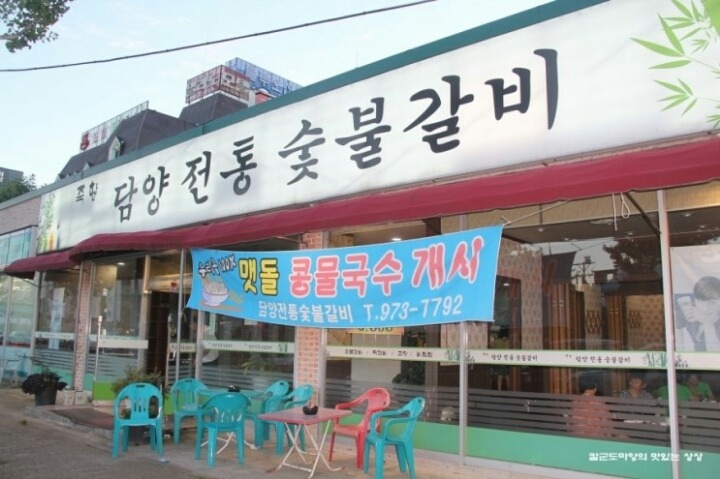 책거리 이미지