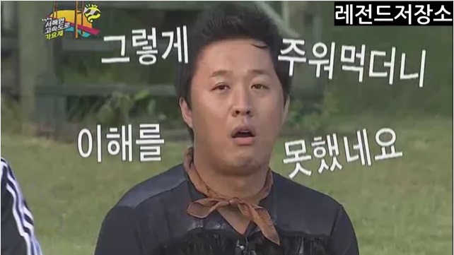 유재석과 노홍철의 티키타카에 개털리는 정준하.jpg | 인스티즈