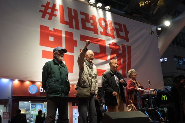 오늘자 대구 촛불집회 | 인스티즈