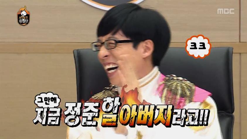 무한도전 응원단장 정하기 전 토크.jpg | 인스티즈