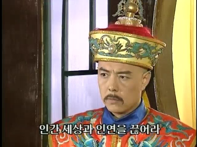 [황제의딸2] 24. 향비 구출 작전 | 인스티즈