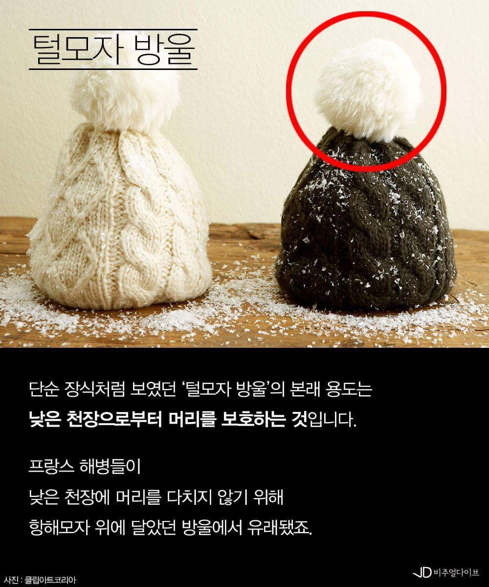 쓸모없어 보이는 물건들의 반전 쓰임새 | 인스티즈