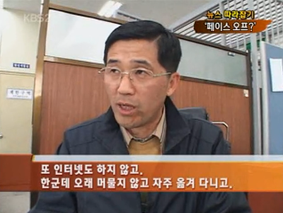 한국판 페이스오프.jpg | 인스티즈