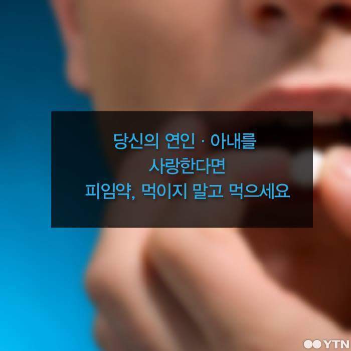 이제는 남자가 먹을차례.jpg | 인스티즈