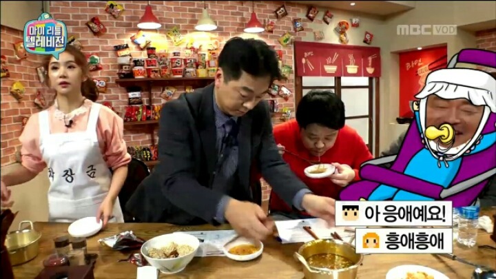 마리텔 예능 치트키 라면 흥선대원군 드립.jpg | 인스티즈