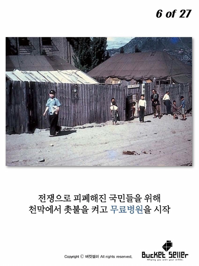 김일성도 그리워했던 바보의사 | 인스티즈