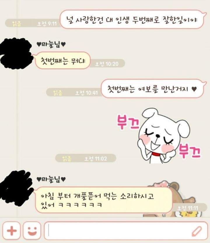  널 사랑한 게 두 번째로 잘한 일인 것 같아 .jpg | 인스티즈