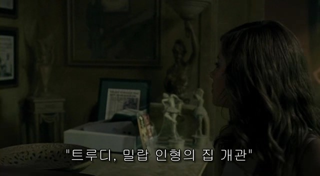 전 세계를 뒤흔든 공포! 공포영화 하면 떠오르는! 까진 아니었지만 꿀잼인【 하우스 오브 왁스 】02 | 인스티즈