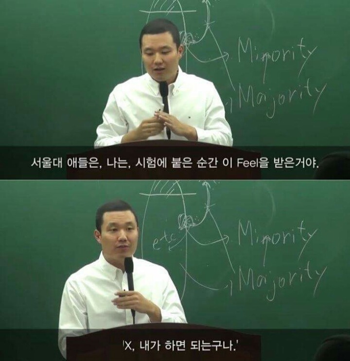 서울대 출신이 말하는 서울대생과 지방대생의 차이 | 인스티즈