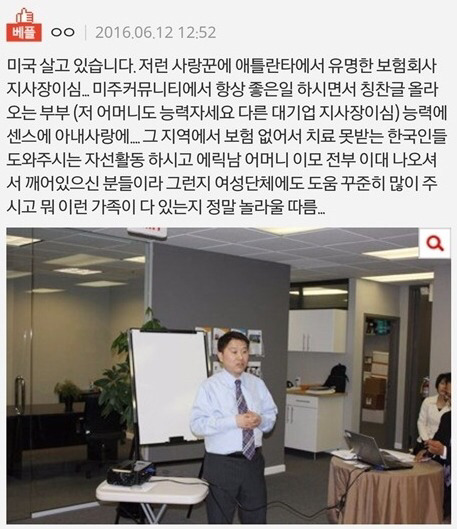 나는 커서 부모님처럼 살고 싶다 VS 부모님을 사랑하지만 부모님처럼 살고 싶지 않다 | 인스티즈
