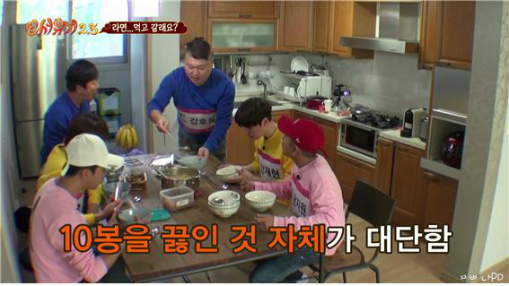 [신서유기2.5] 4화 민호 영어 레벨 테스트 + 세계 최초 라면찜 | 인스티즈