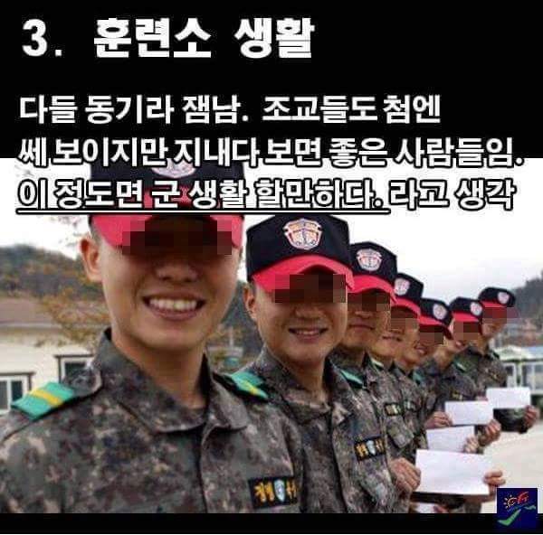 군입대후 남자들의 심정 | 인스티즈