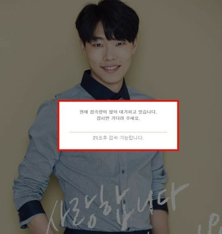 호불호 확실히 갈리는 티켓팅 사이트!! | 인스티즈