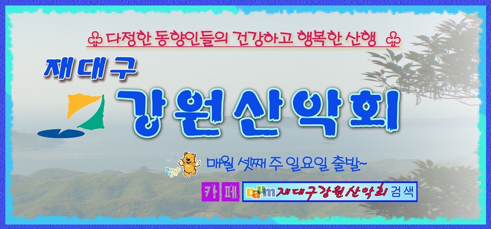 카페 고견 이미지