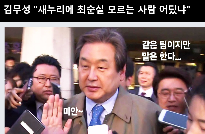 애국 진보의 다크나이트 | 인스티즈