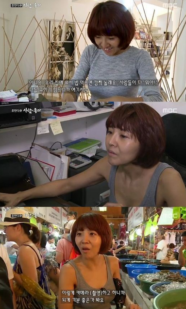 40대 중반이 된 임성은.jpg | 인스티즈