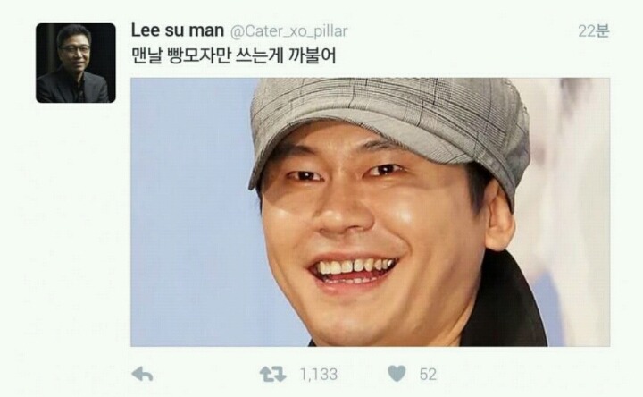 만우절 트위터 모음 | 인스티즈