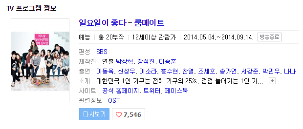 신바람룸 이미지