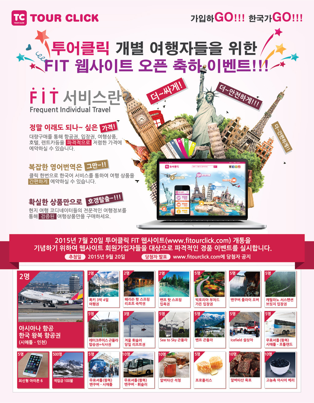 투어클릭 이미지