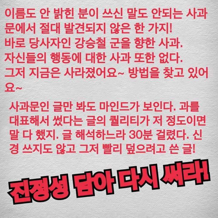 원광대학교 체대 학회장 월클 인증 | 인스티즈