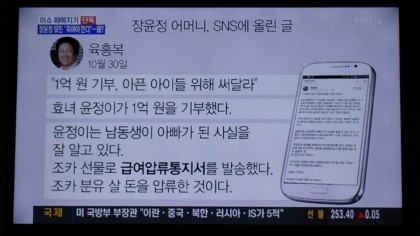 장윤정 엄마가 이번에 기자들에게 메일보내기 전 SNS에 쓴 글 | 인스티즈