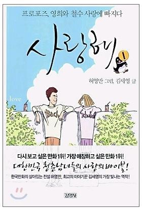취향을 떠나서 커리어로는 따라올 사람이 없는 국내 최고의 만화가 .jpg | 인스티즈