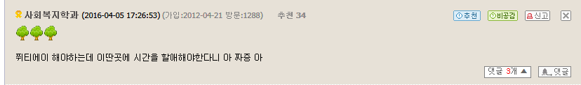 4*5=20 식목일 20만원컴퓨터대란 최종정리 | 인스티즈