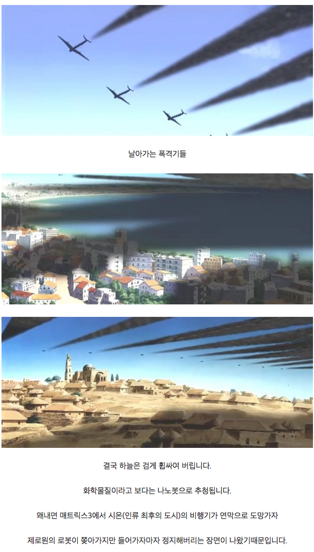 기계가 인류를 지배하는 과정 | 인스티즈
