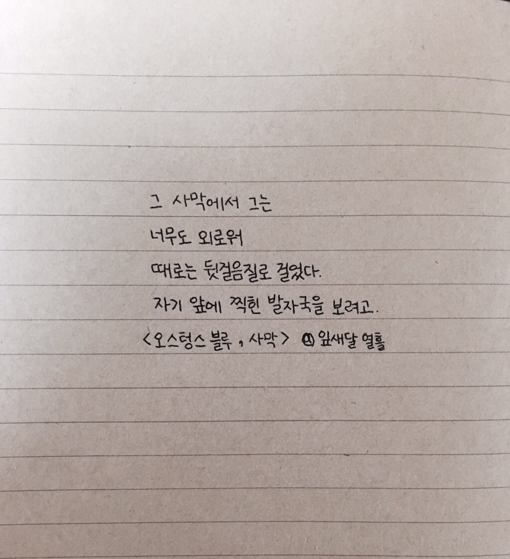 지치고 힘든 하루를 견디느라 오늘도 고생했어, 부디 내일은 오늘보다 더 나은 하루가 되기를 바라 | 인스티즈
