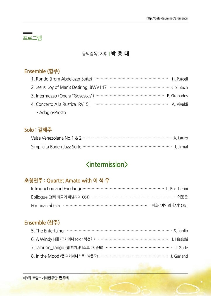 2323043A571DF62C0C1455