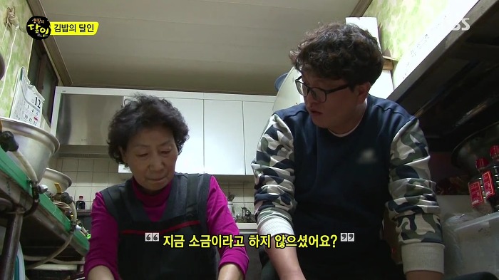 전주 마약 김밥의 달인.jpg | 인스티즈