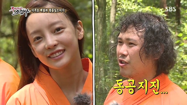 구하라의 도발에 넘어간 육중완 | 인스티즈