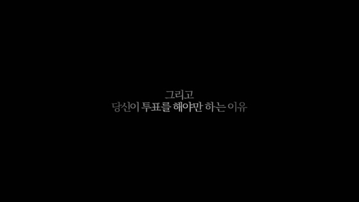 촛불의 이유 | 인스티즈