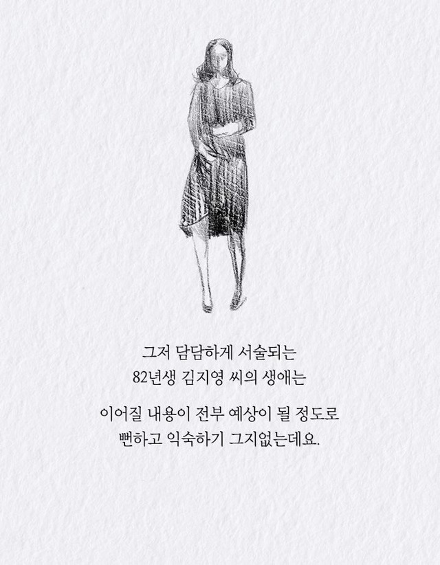 "왜 배불러까지 지하철을 타고 돈 벌러 다녀?" | 인스티즈