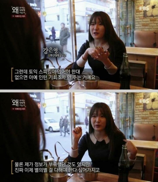 사회는 왜 그렇게 우리 20대한테 바라는게 많음?? 너네 청춘이잖아 ㅇㅇ | 인스티즈