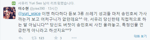 일베가 그래도 넘사벽인 이유.jpg (혐오주의) | 인스티즈