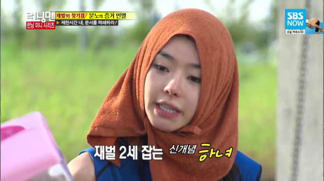 [런닝맨] 악녀들의 무근본 즉흥연기 | 인스티즈