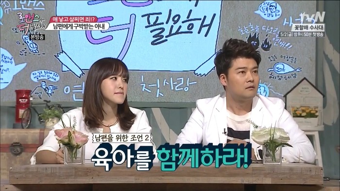 여자들 진심 열받고 난리나게 만들었던 전현무 홍진호 조세호 ㄷㄷㄷ.jpg | 인스티즈