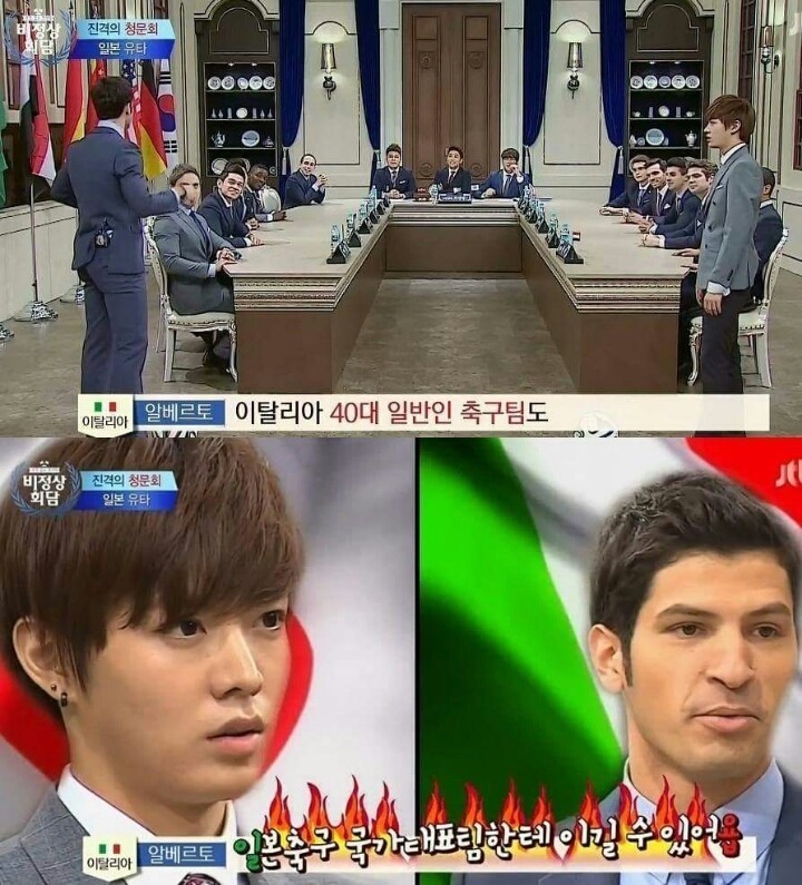 일본인 놀리는 이탈리아인 | 인스티즈