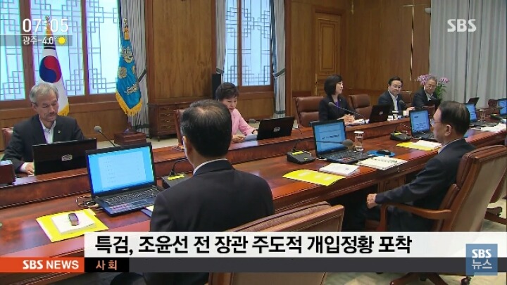 윤선이가 또? | 인스티즈