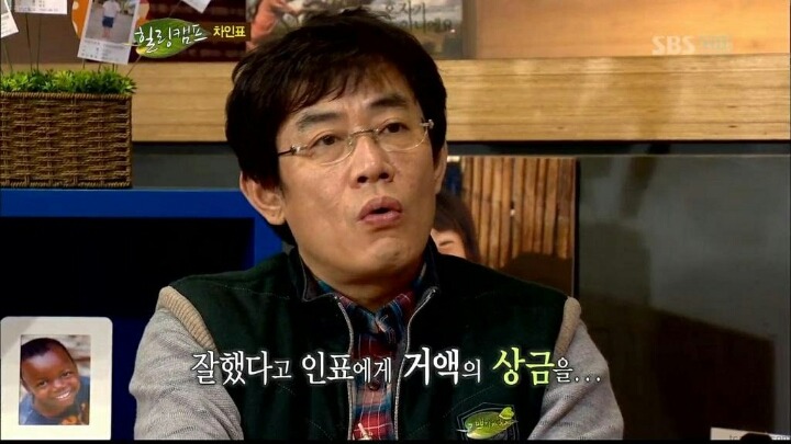 차인표의 마인드ㄷㄷ | 인스티즈