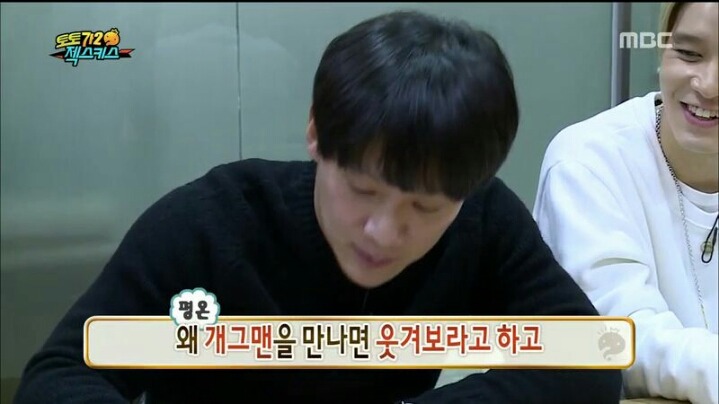[무한도전] 천하의 유재석도 할 말 잃게 만드는 젝키 이재진 | 인스티즈