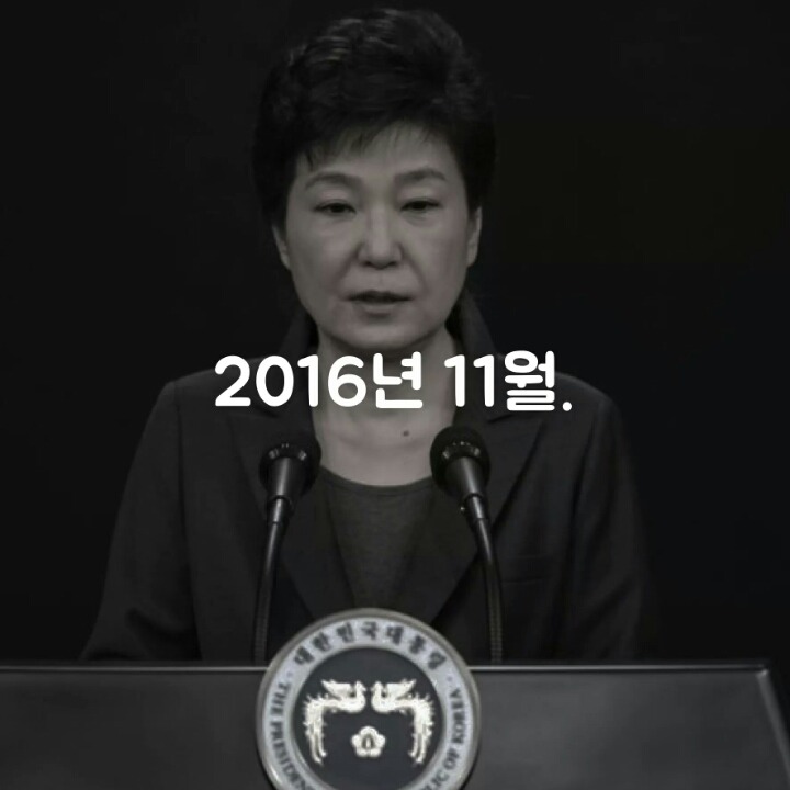 11월 24일 저희는 다시 한번 거리를 나갑니다 | 인스티즈