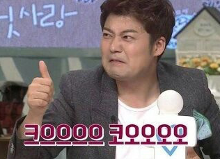 보수라 하려면 이 정도는 해야지 | 인스티즈