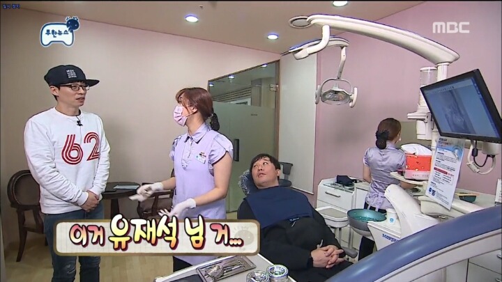 [무한도전] 뼈도 못생겼구나 | 인스티즈