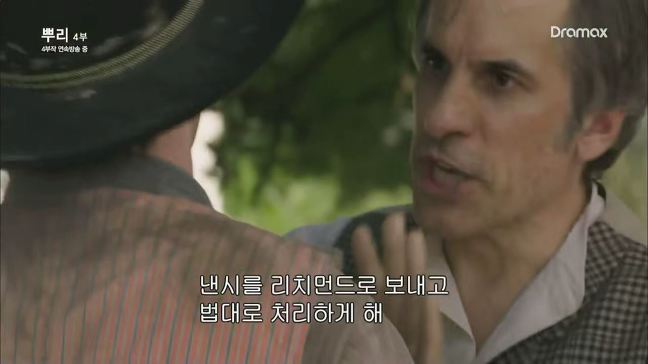 [뿌리] 흑인노예 이야기를 보다 현타왔던 장면.jpg (백인여성...) | 인스티즈